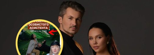 Женя Кота і Наталія Татарінцева