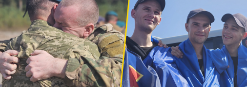 Возвращены защитники Украины