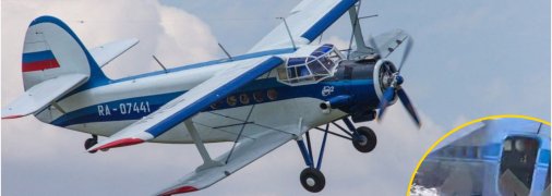 Літак упав у Забайкаллі (ілюстрація)