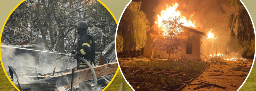 Наслідки атаки