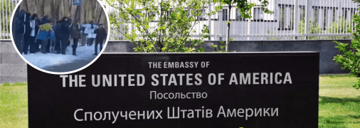 Протест под посольством США в Киеве