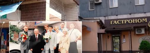 Дом в кривом Роге, где жил президент