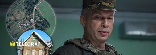 Олександр Сирський народився у РФ