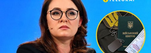 Юлия Свириденко