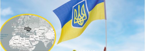 Як насправді виглядає Україна