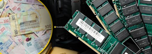 Оперативна пам’ять