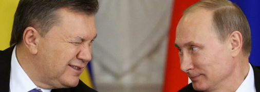 диктатор путин и виктор янукович