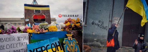 Центральная площадь Херсона. 16 ноября 2022 года