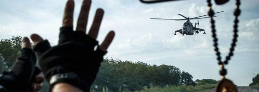 ЗСУ на Херсонщині