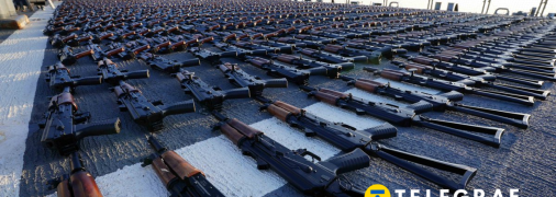 Оружие для РФ