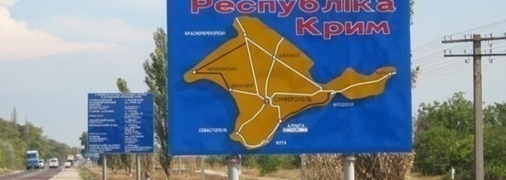 ЗСУ звільнять Крим лише військовим шляхом