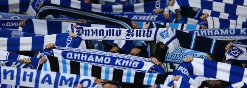 Фанаты "Динамо"
