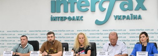 Представители пациентских организаций на пресс-конференции в агентстве "Интерфакс-Украина"