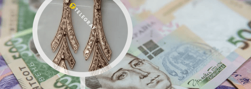 Золоті сережки часів СРСР