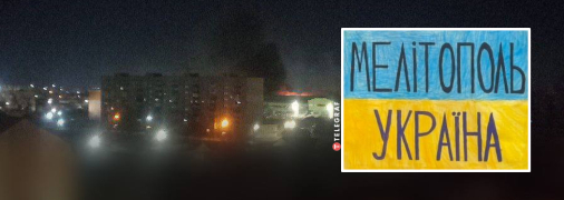 Дым от взрыва был виден из разных районов города