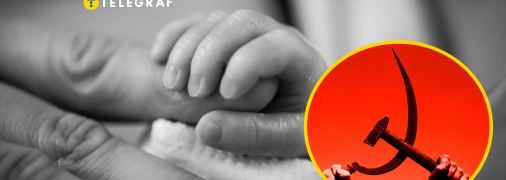 Советские имена