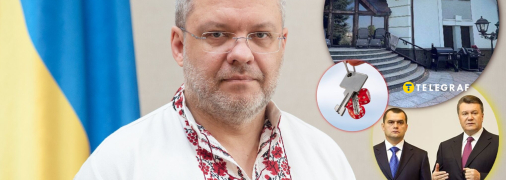 Герман Галущенко