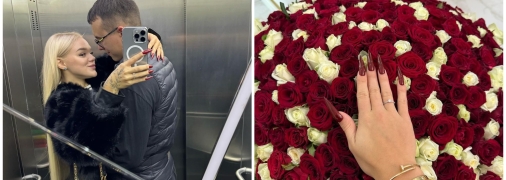 Юля Верба заручена