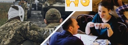 У житті трапляються і сумні, і щасливі події