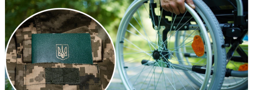 Військова служба та догляд за рідними