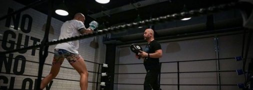 Тренировка Усика