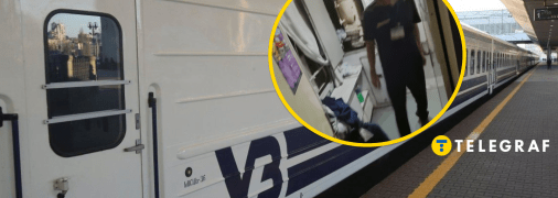 Провідник, на якого скаржиться пасажир