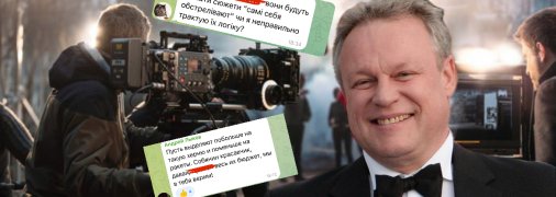 Серіал назвали "Порода"