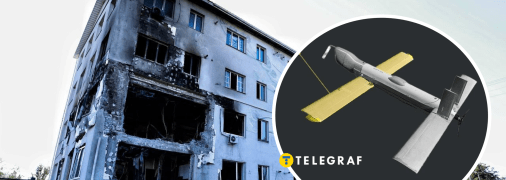 Беспилотник V2U