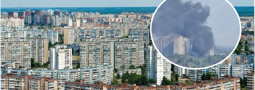 Троещину окутал дым