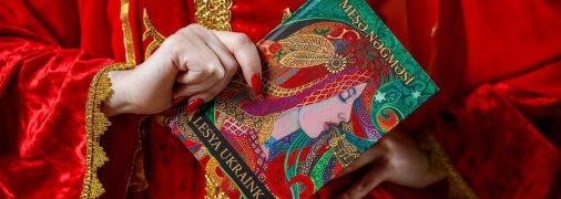 "Лісова пісня" азербайджанською мовою