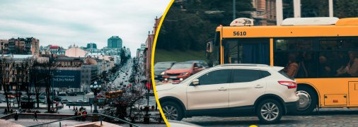 Общественный транспорт в Киеве