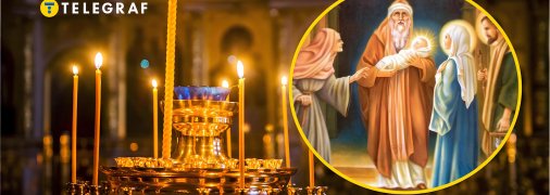 Стрітення Господнє 2026