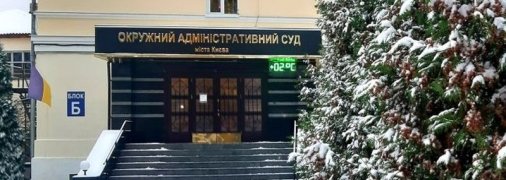 Зеленский предложил Раде урезать полномочия ОАСК: что изменится