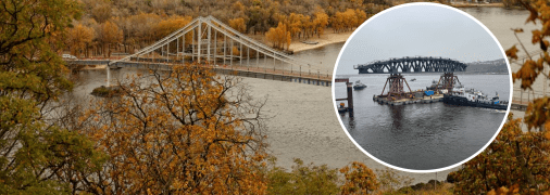 Міст в Києві