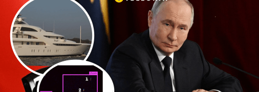 Яхта Володимира Путіна