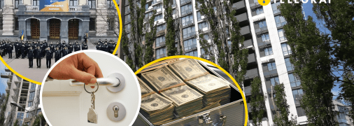 Колаж "Телеграфу"