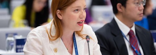 Алена Шкрум