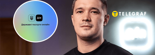 Михайло Федоров