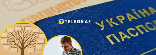 Генеалогические исследования можно проводить по документам