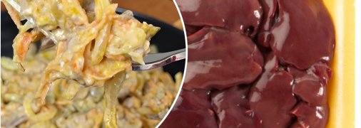 Салат из печени