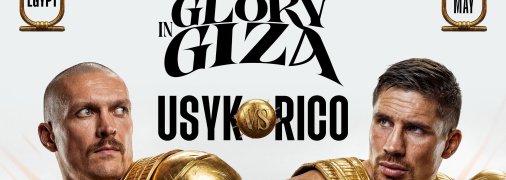 Усик — Верховен