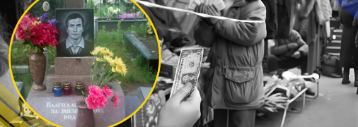 Иллюстративное фото