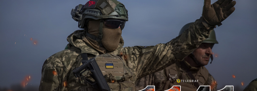 1141 день войны России против Украины. Фото telegraf.com.ua