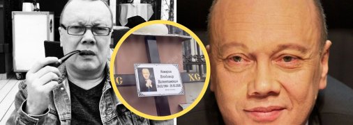 Владимир Комаров