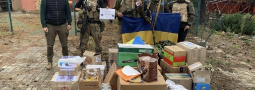 Відкриті джерела