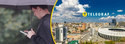 Погода в столиці України