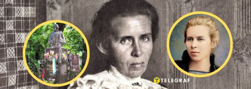 25 лютого 2025 - 154-а річниця з народження Лесі Українки