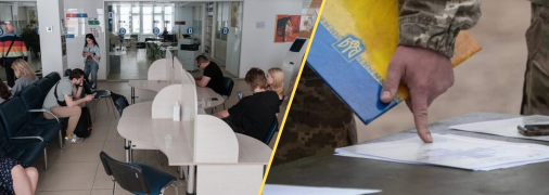 Обновить данные можно и через ЦПАУ