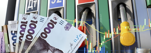 Цены на горючее в Украине зависят от многих факторов