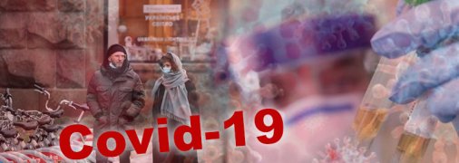 Захворюваність продовжує падати: ситуація з Covid-19 в Україні на сьогодні